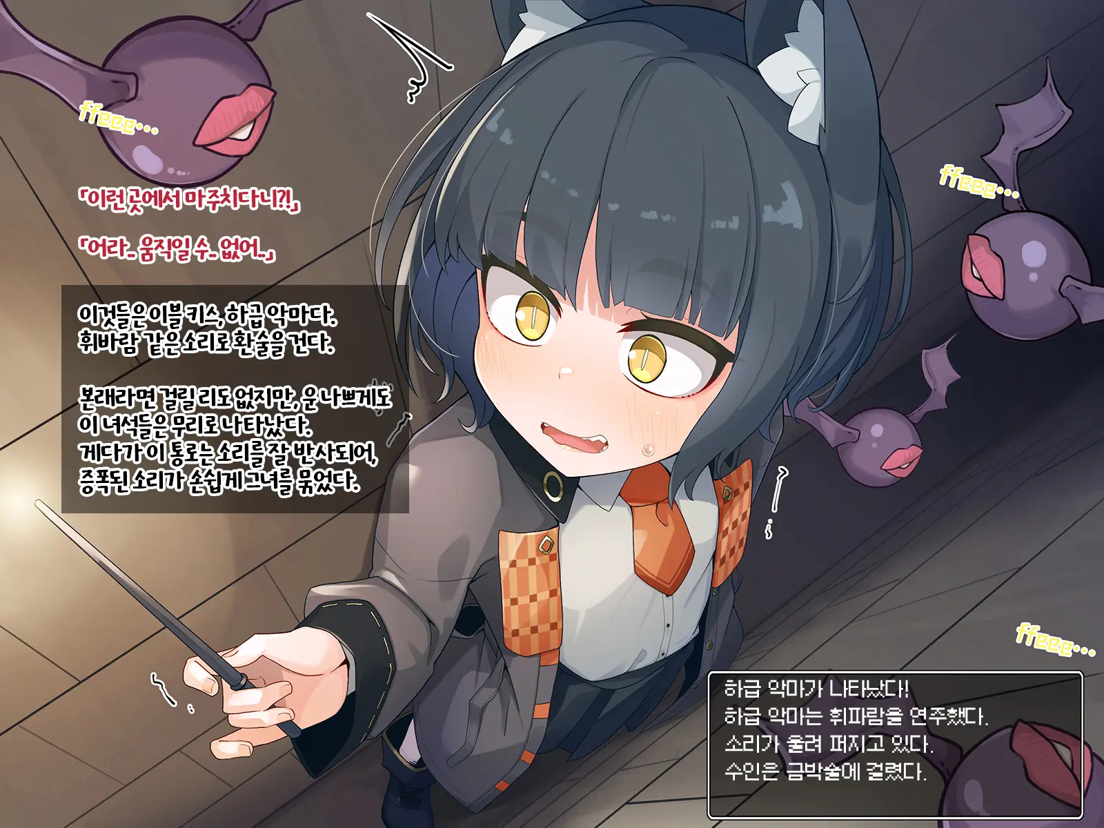 Ero Trap Dungeon De Haiboku Suru Elite Kuroneko Mahoutsukai-Chan
